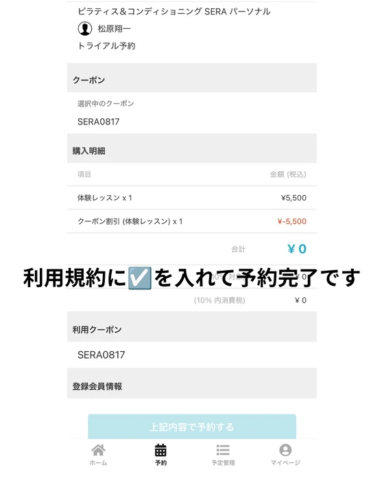 画像296